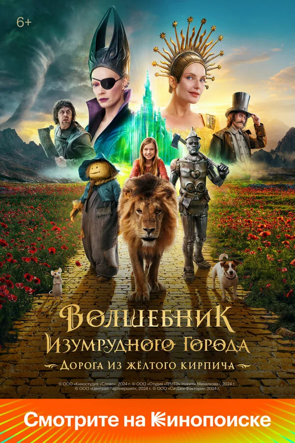 Lordfilm Background
